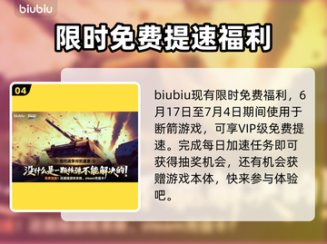 BrokenArrow自定义模型导入功能🔥游戏创意工坊等你来玩！🎮截图5