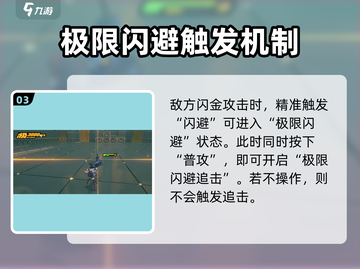 绝区零战斗模式🔥超详细解读，游戏代入感爆棚！截图4