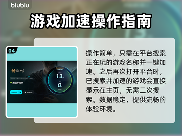燕云十六声掉帧？❌优化设置轻松搞定！🎮截图5
