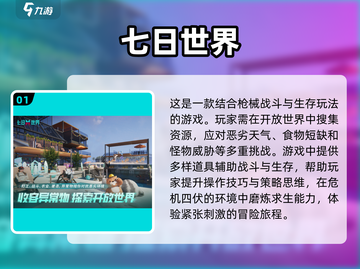🔥2025最🔥射击手游排行榜💥下载玩到停不下来！截图2