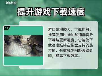 龙之信条2💥游戏体积超大！容量惊人⚠截图3