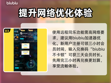星界战士多人模式🔥超全玩法攻略🎉截图4