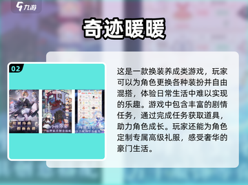 艾莎公主换装游戏合集💎2025经典小游戏免费下载🔗截图3