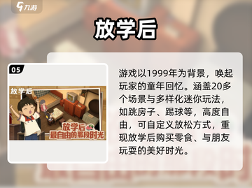 📱没网也能玩！2025高人气单机手游推荐🔥截图6