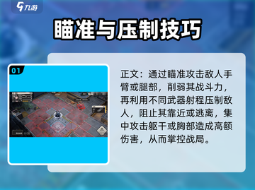 钢岚定向特训通关秘籍💥，轻松满分💯！截图2