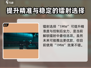 使命召唤手游M4最强配件🔥稳如磐石！截图2