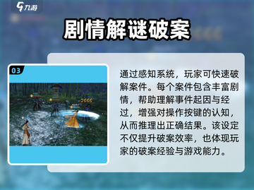 《浮生忆玲珑手游惊现神操作！🕵♀》截图4