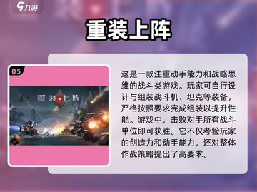 ✈十大飞行模拟器游戏推荐，玩到停不下来！截图6