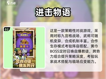🔥2025高人气塔防游戏推荐！国家策略争霸赛🎮截图3