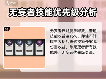 鸣潮暗主声骸推荐💥游戏党必看！暗主最强搭配🔥截图4
