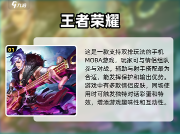 🔥2024情侣必备！超亲密手游推荐💚截图2