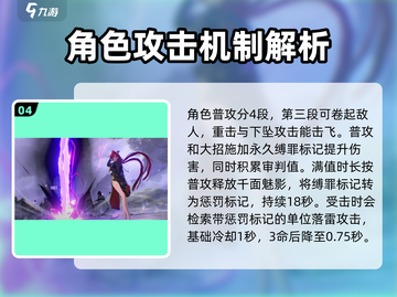 鸣潮🔥公测新角色大曝光！必看内容⚡截图5