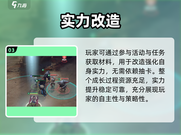 星际52区抽卡太上头了！💥截图4