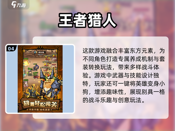 🔥2025必玩！龙珠卡牌手游🔥高人气排行榜截图5
