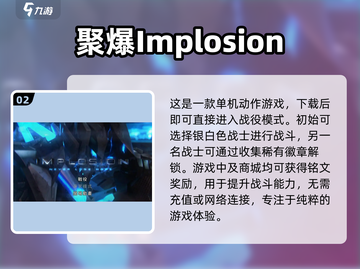 未成年手游推荐🔥前5名必备游戏清单🎮截图3