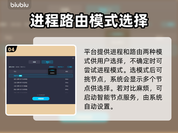 棕色尘埃2😎加速器下载安装地址分享截图5