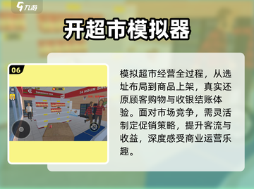 👶🔥宝宝最爱的超市游戏Top5截图7