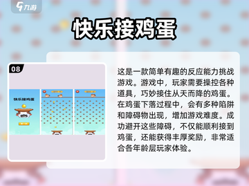 🔥2025热门单机手游推荐🎉离线玩不花钱！截图9