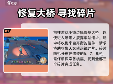 🌌《沙石镇时光》星空秘密大揭秘！✨截图2