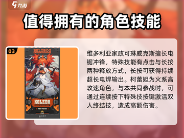 绝区零😎隐藏技能大曝光！角色玩法一键GET🔥截图4