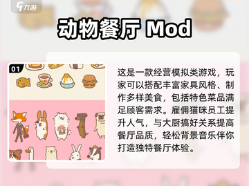 2024必玩🔥有菜单功能游戏排行榜✨截图2