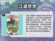 2024必玩🔥最近超好玩游戏大揭秘🎮截图7