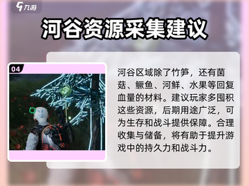 星球重启🔥竹荪烤串制作秘籍🎉游戏必备美食配方！截图5