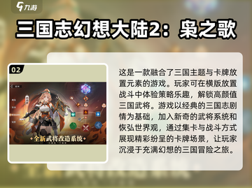 🔥2025最受欢迎手游合集，好玩到停不下来！🎮截图3