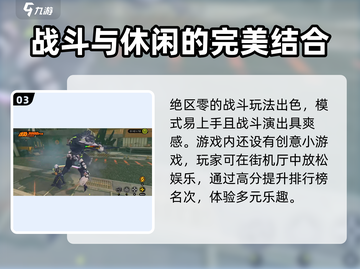 绝区零测试资格🔥获取攻略大全！💥截图4