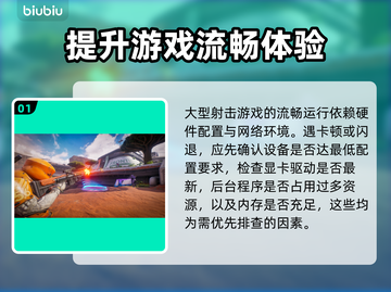 分裂之门2延迟丢包？👉一秒解决方法来了！🔥截图2