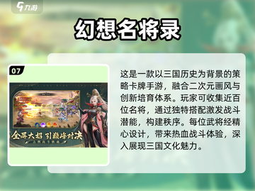 暗黑风卡牌游戏🔥2024必玩合集✨截图8
