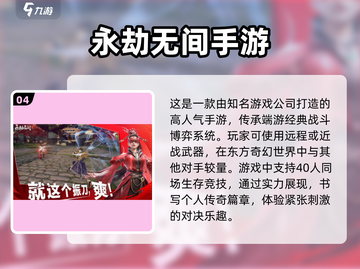 2025超🔥男孩女孩手游排行✨一起玩趣多多🎮截图5