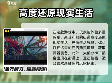 绝区零测试资格🔥抢uid秘籍🎉截图4