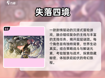 🔥2025必玩第三人称神作🎮截图4
