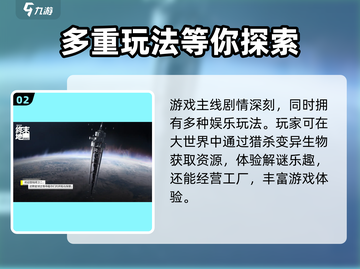 明日方舟终末地二测时间🔥抢先爆料🎮截图3