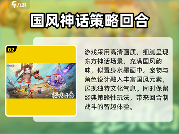 梦想桃源🔥超好玩！游戏玩法全揭秘🎉截图3