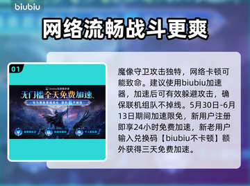 艾尔登法环🔥魔像守卫打法攻略，轻松击败黑夜君临！截图2