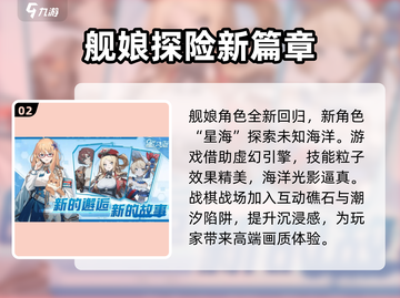 苍蓝避风港🔥上线时间大曝光，等不及了！截图3