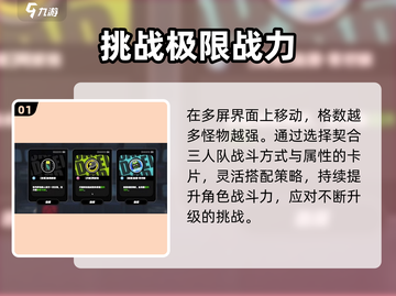 绝区零深渊开启！🔥挑战极限爽翻天截图2