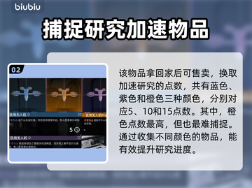 和平精英：无人机捕捉方式大揭秘！🚀截图3