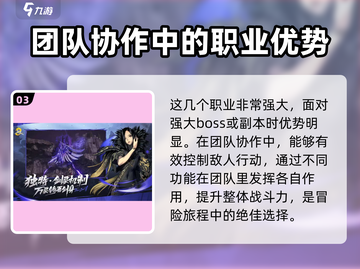 剑灵2🔥最快刷怪职业揭秘！手游必备⚡截图4