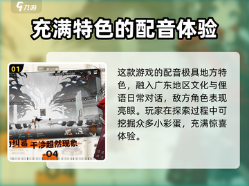 新月同行🔥超全新手攻略，玩转基础玩法✨截图2