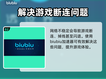 地下城玩家注意⚠闪退原因及解决办法来了！截图3