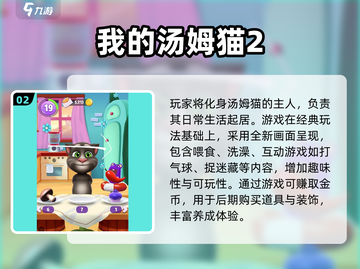 🎮2024超好玩儿童游戏合集！截图3
