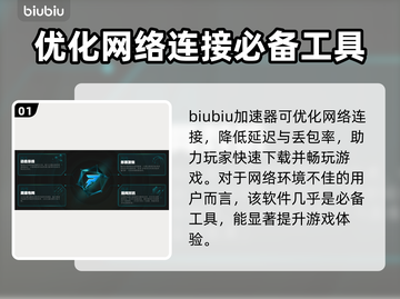 剑星PC版下载慢？这招让你秒下！🔥🚀截图2