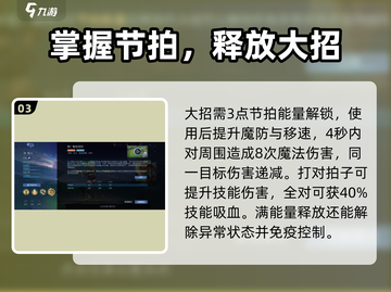 决胜巅峰：佐儿技能全面解析，强度爆表🔥快来看看！截图4