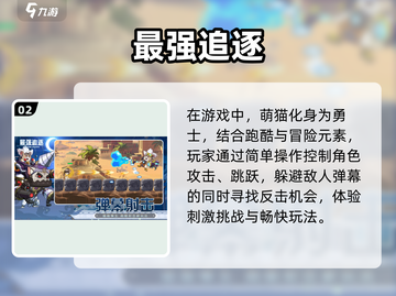 2025冷门手游大起底💥，好玩到停不下来！🔥截图3