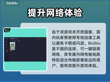 俄罗斯钓鱼4🔥无法连接？加速器推荐⚡截图3