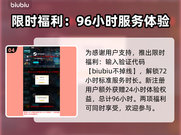 艾尔登法环黑夜君临！Libra天秤座打法🔥一击必杀技巧分享截图5
