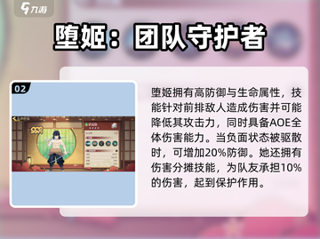 拯救小宇宙🔥必培养SSR角色大曝光！🌟截图3